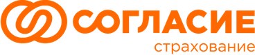 Согласие